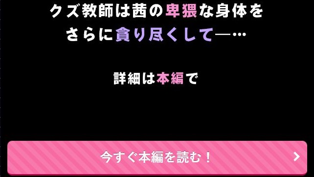 巨乳地味子はその卑猥な身体の価値を知らない