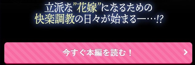 悪役になれなかった追放令嬢は甘く優しく壊される～幼なじみ伯爵子息の溺愛監禁調教～