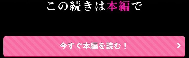 八禄荘‐家檻と花辱の嫁‐