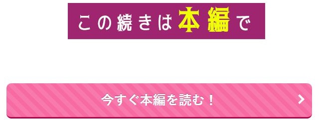 乙女ゲームの世界に転生したのに敵サブキャラルートしかないんですが！？