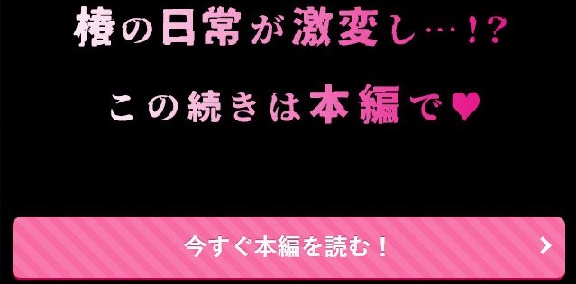 絶倫幽霊がイくまで憑いてくる