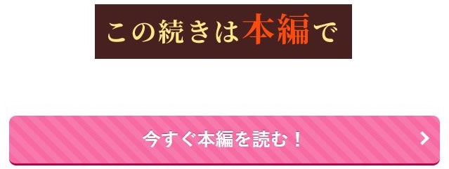 スパダリ住職の屋嶋さんは、嫉妬に狂って焦らし攻めをするドSなケモノでした