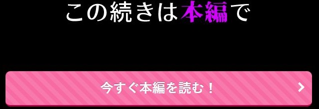 乙女ゲーム「クロ†ドラ-黒い聖女と悪しき竜-」に異世界転生したけど無理ゲー、詰んだ。