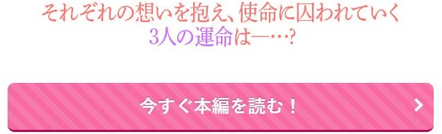 朝霧〜高貴な閨の指南役〜