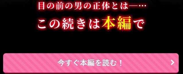 姦姦蛇螺に堕ちる。～神様との番契約～