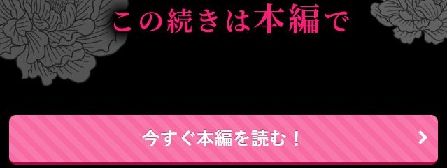 燕嵐閨中顧話・後伝3