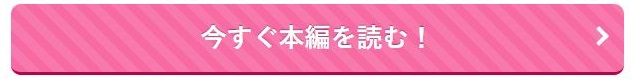 次期侯爵様が暇乞いを許さない-answer-