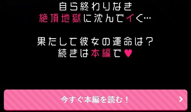 電脳少女は仮想世界に沈みゆく