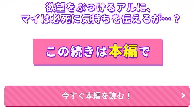 （転生先で）メタ発言をしたら攻略対象の王子が豹変しました