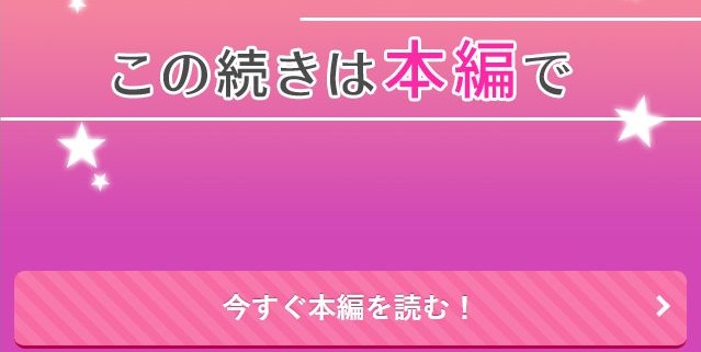 草食男子だと思っていたクールな親友に、こじらせ嫉妬エッチで抱き潰されてしまいました