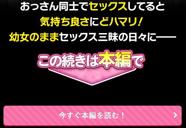 おじょじさん TSしたおじさんが幼馴染のおじさんとのセックスにどハマりしちゃう全記録