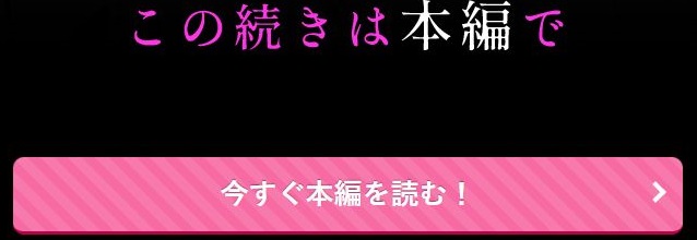 絶頂開発/睡眠○-眠りの中で堕ちたカラダは淫らに義弟を求める-