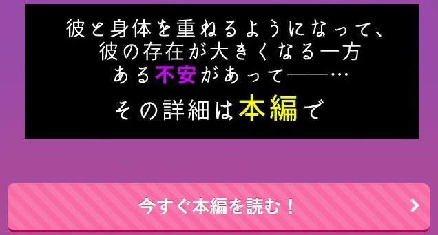 推しぬいが私の為に突然人になりました。