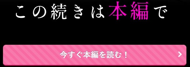 教えてあげる～優しいこうちゃんが別のヒトになる時～