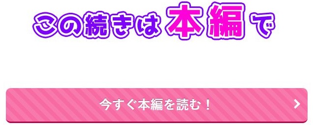 純粋無垢なヤンキー女人生初オナニー失敗談