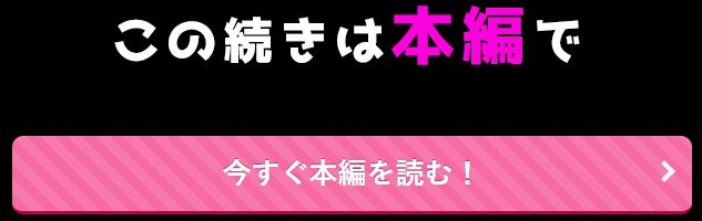 リア・アグレッション～もしも君そっくりに変身するモンスターに襲われたら～