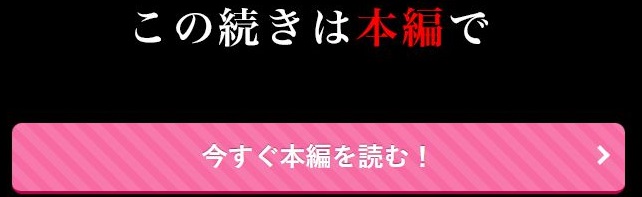 脱兎は狼の愛を知る