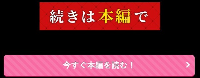 死にゲーに転生したマフィア嬢は偏愛スパイに手籠めにされる