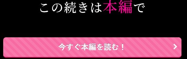 魔術師の偏愛〜バッドED転生悪役令嬢、宿敵のはずだった侍従に囚われる〜