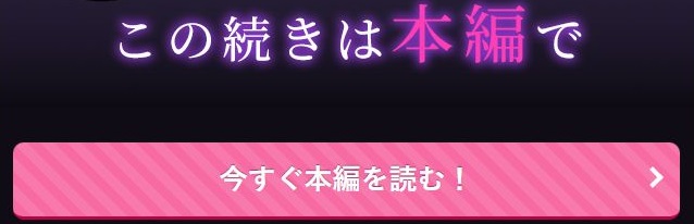 執着系幼馴染のわからせえっち～合コン行くって言ったら、 男がどういう生き物か身体に教えられました…～