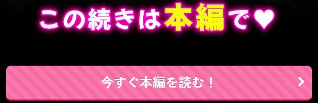 旦那の居ぬまに淫魔しよっ