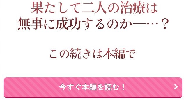 なかよし女冒険者は熱に浮かされて…