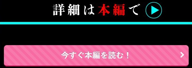 ※閲覧注意※廃村に動画撮影に行ったらおじショタ（？）幼馴染と『ナニカ』に囚われてしまった。