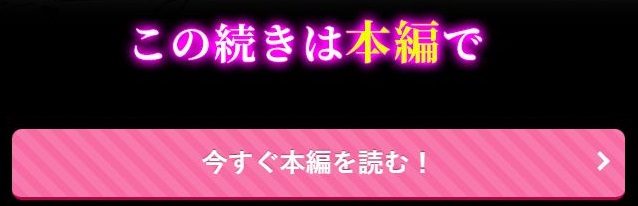 激重カレシ奏多くんに振りまわされっぱなし