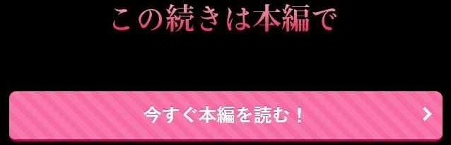 強強聖女、無様負け