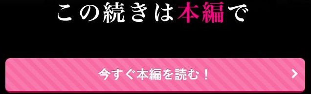 王妃は夫を殺した義弟に堕とされる