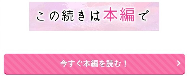 アサギ先輩、幸せになろうよ