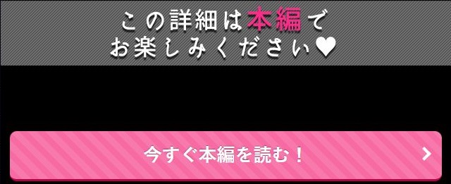 治安悪そうな裏アカ男子くんの小話