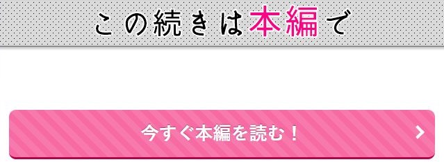 可愛い少年だったご主人様に死ぬほど執着されて逃げられない