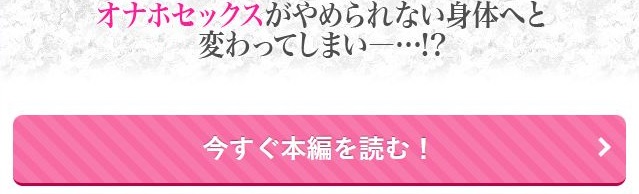 限界集落で若い女は私だけ～村のオナホ編～